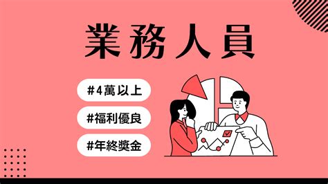 機場工作有哪些|超過 100 份機場工作職缺，2024年11月27日的就業機會